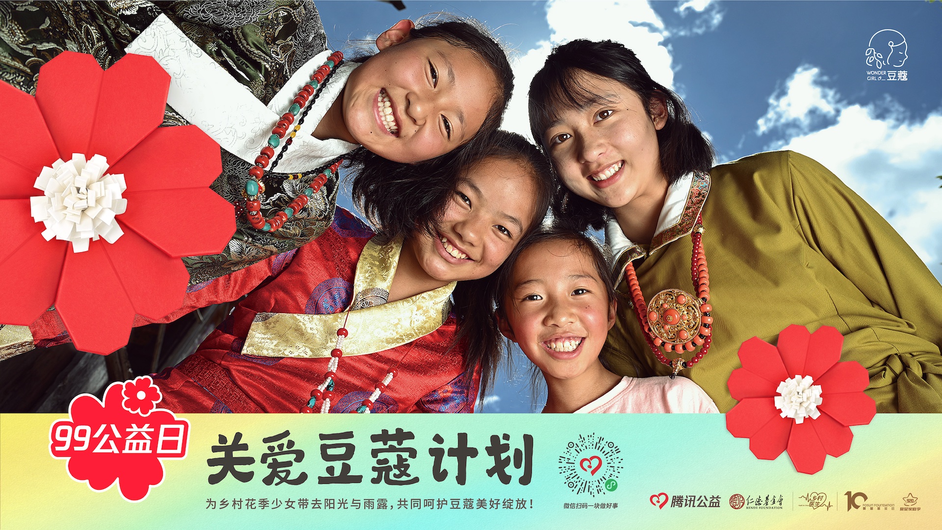 新澳内幕资料