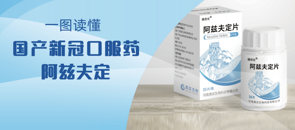 新澳内幕资料