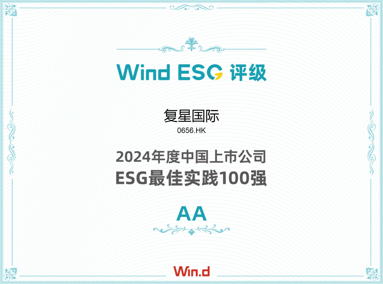 新澳内幕资料