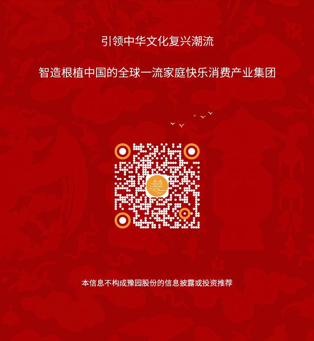 新澳内幕资料